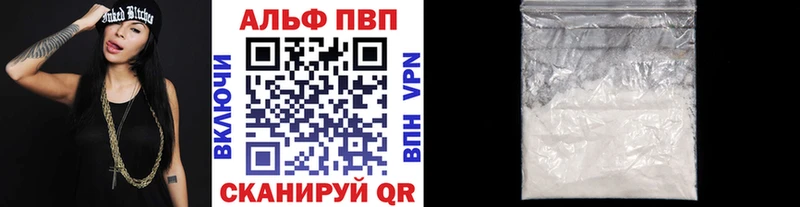 А ПВП СК КРИС  Усть-Катав 