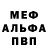 A-PVP Соль Nightwolf HO