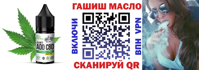 Cannafood конопля  hydra маркетплейс  Усть-Катав  сколько стоит 