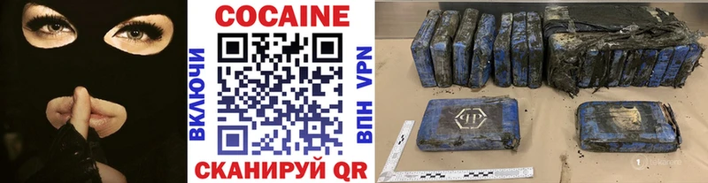 Cocaine Эквадор  Усть-Катав 