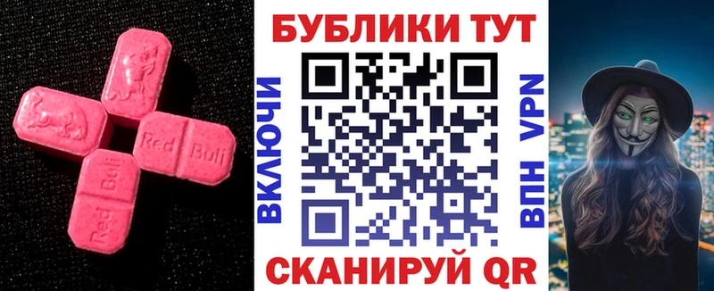 ЭКСТАЗИ DUBAI  Усть-Катав 