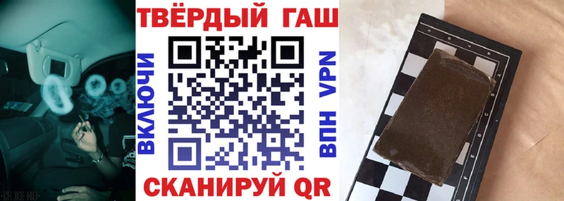 где продают   hydra онион  ГАШ Ice-O-Lator  Усть-Катав 