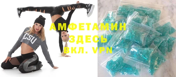 каннабис Рославль