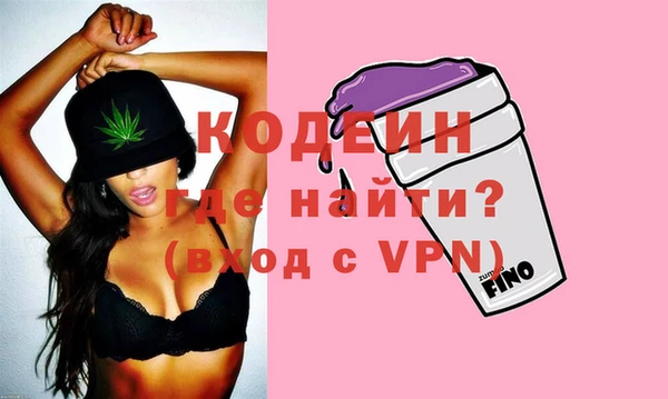 бутик Ростов
