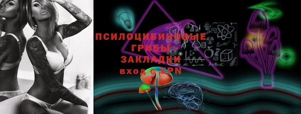 бутик Ростов