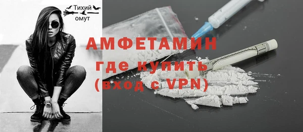 бутик Ростов