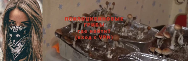 бутик Ростов