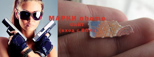 каннабис Рославль