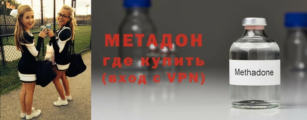 каннабис Рославль
