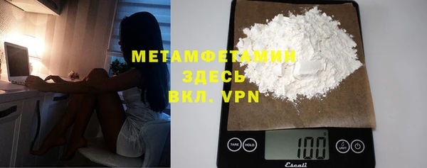 каннабис Рославль