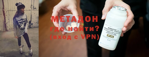 каннабис Рославль