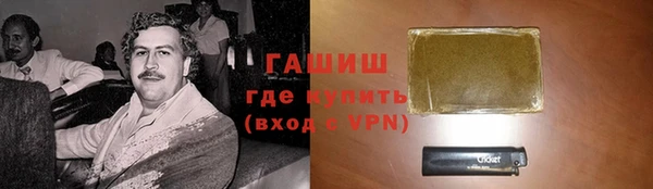 прущий лед Слюдянка