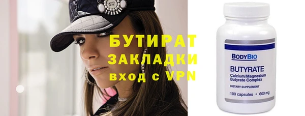 каннабис Рославль