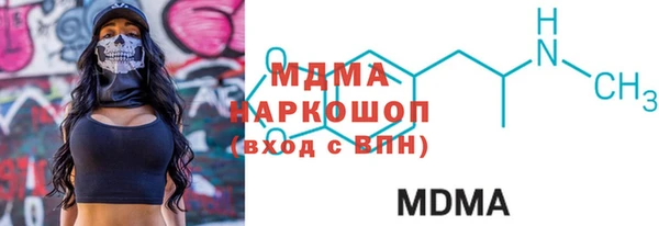 каннабис Рославль
