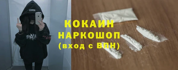каннабис Рославль