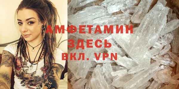 каннабис Рославль