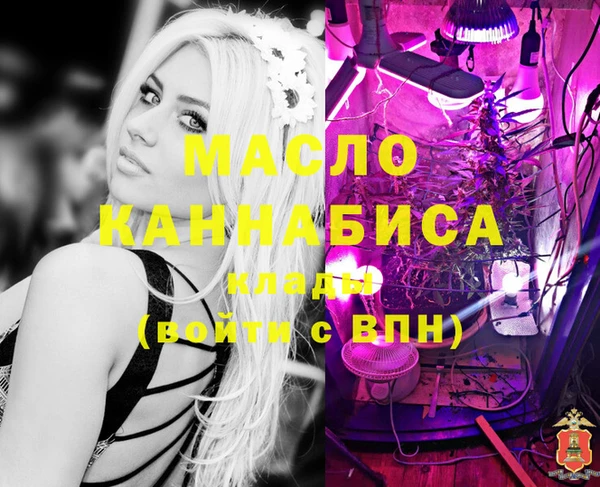 бутик Ростов