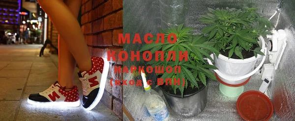 каннабис Рославль