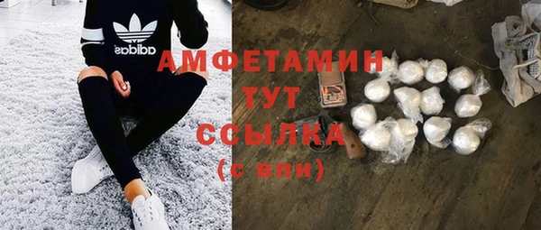 каннабис Рославль