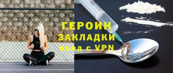 прущий лед Слюдянка