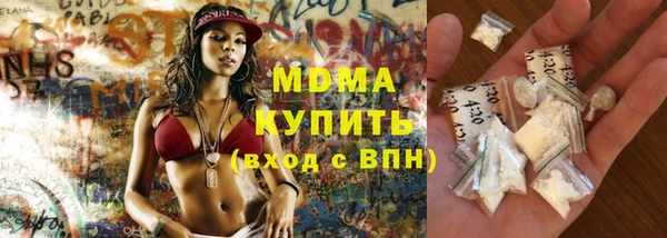 каннабис Рославль