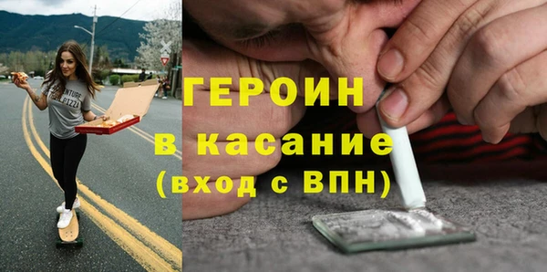 каннабис Рославль