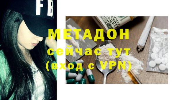 каннабис Рославль