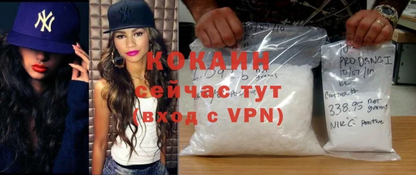 соль курить ск Богданович