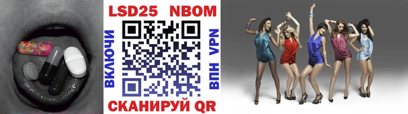 Лсд 25 экстази кислота  Усть-Катав 