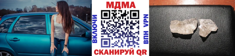 MDMA crystal  хочу   Усть-Катав 