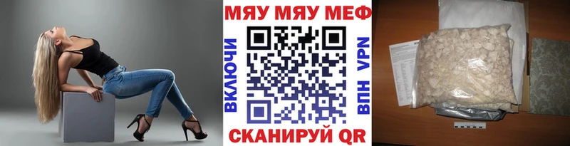 МЕФ мука Усть-Катав