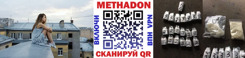 МЕТАДОН мёд  Усть-Катав 