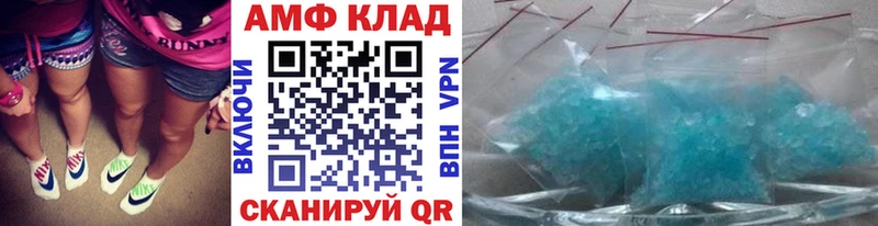 Первитин Декстрометамфетамин 99.9%  Усть-Катав 
