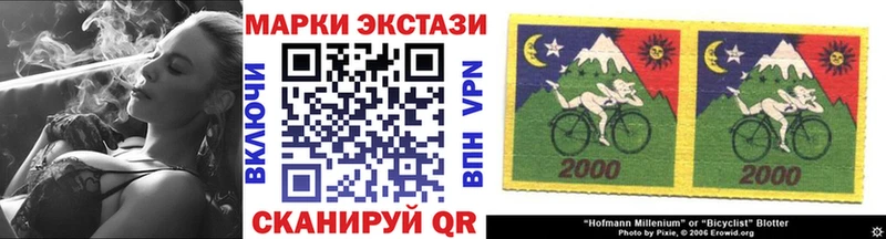 MEGA зеркало  купить наркотик  Усть-Катав  Марки NBOMe 1500мкг 