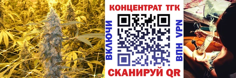 Дистиллят ТГК концентрат  Усть-Катав 